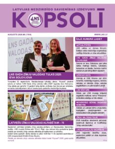 Jūlijs / Augusts – 6 (2026)